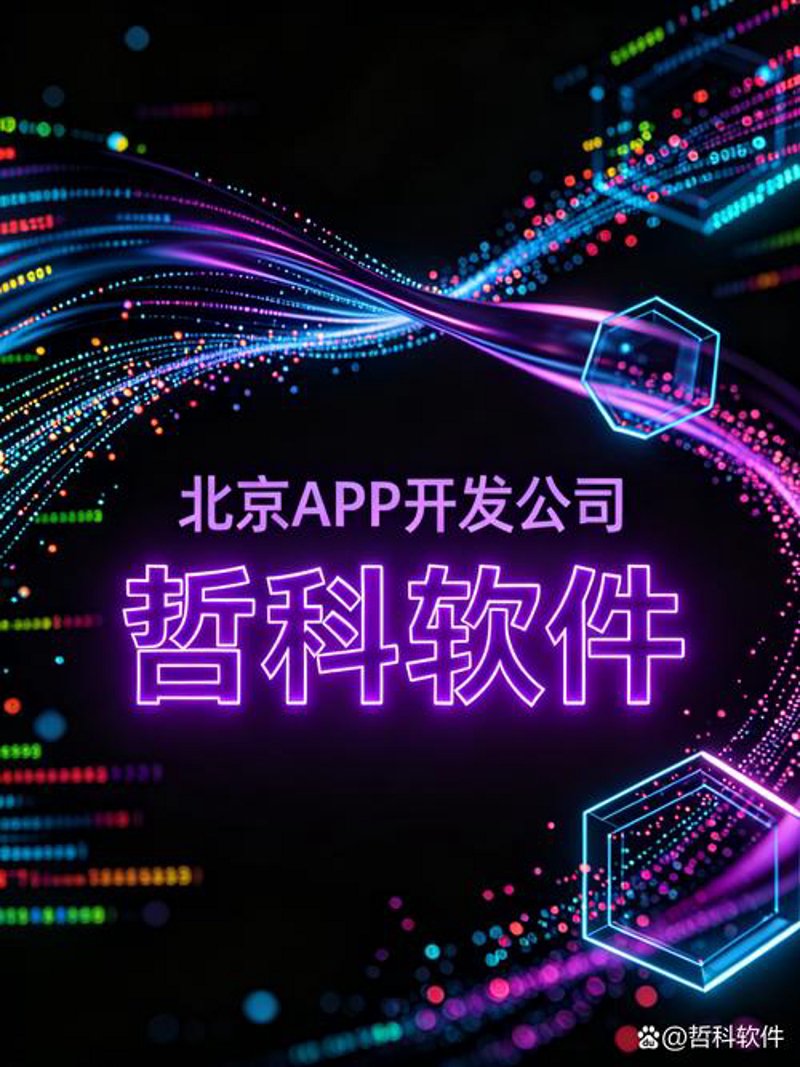 如何选购适合自己的小程序开发服务