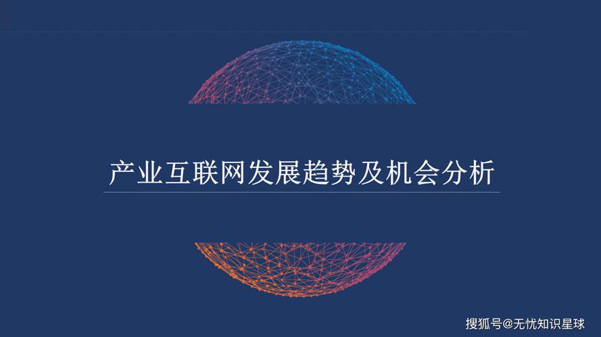 蓉驰软件